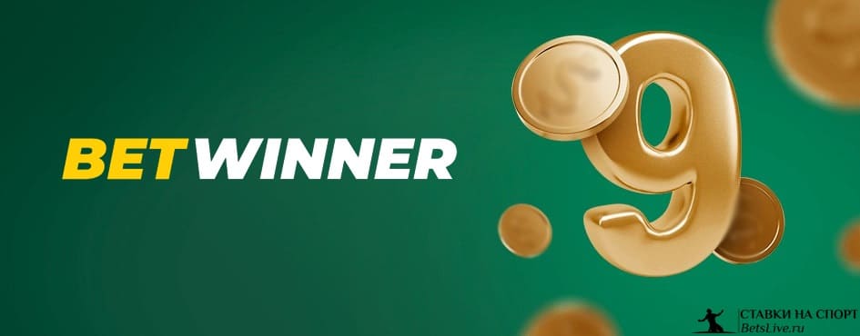Betwinner Casino Reviews An In-Depth Look at Gaming Opportunities Betwinner Casino Reviews An In-Depth Look at Gaming Opportunities