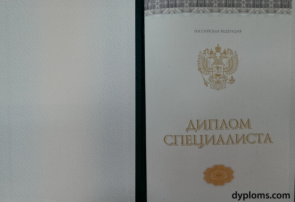 Купить диплом МГУ печати Путь к успеху и стабильности Купить диплом МГУ печати Путь к успеху и стабильности