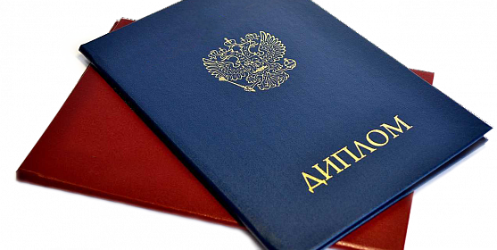 Купить диплом судового механика без предоплаты 936907595 Купить диплом судового механика без предоплаты 936907595