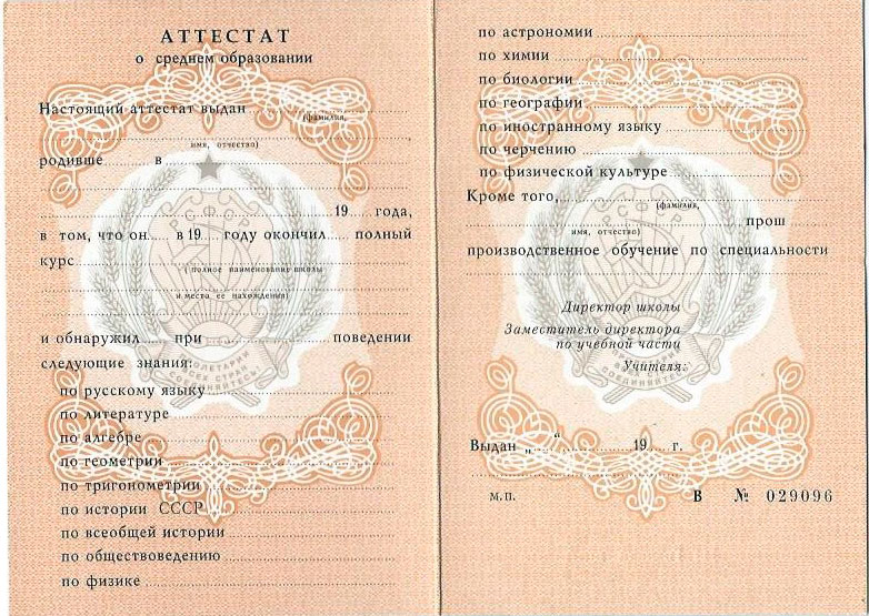 Купить диплом судового механика без предоплаты 936907595 Купить диплом судового механика без предоплаты 936907595