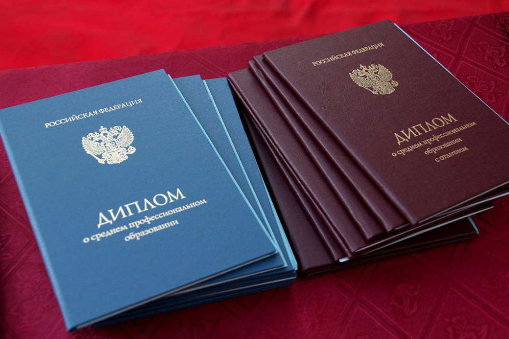 Купить диплом СПбЮА на государственном бланке -535569498